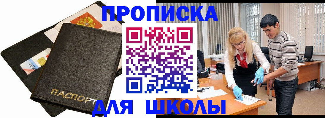 форма 3 в Буйнакске